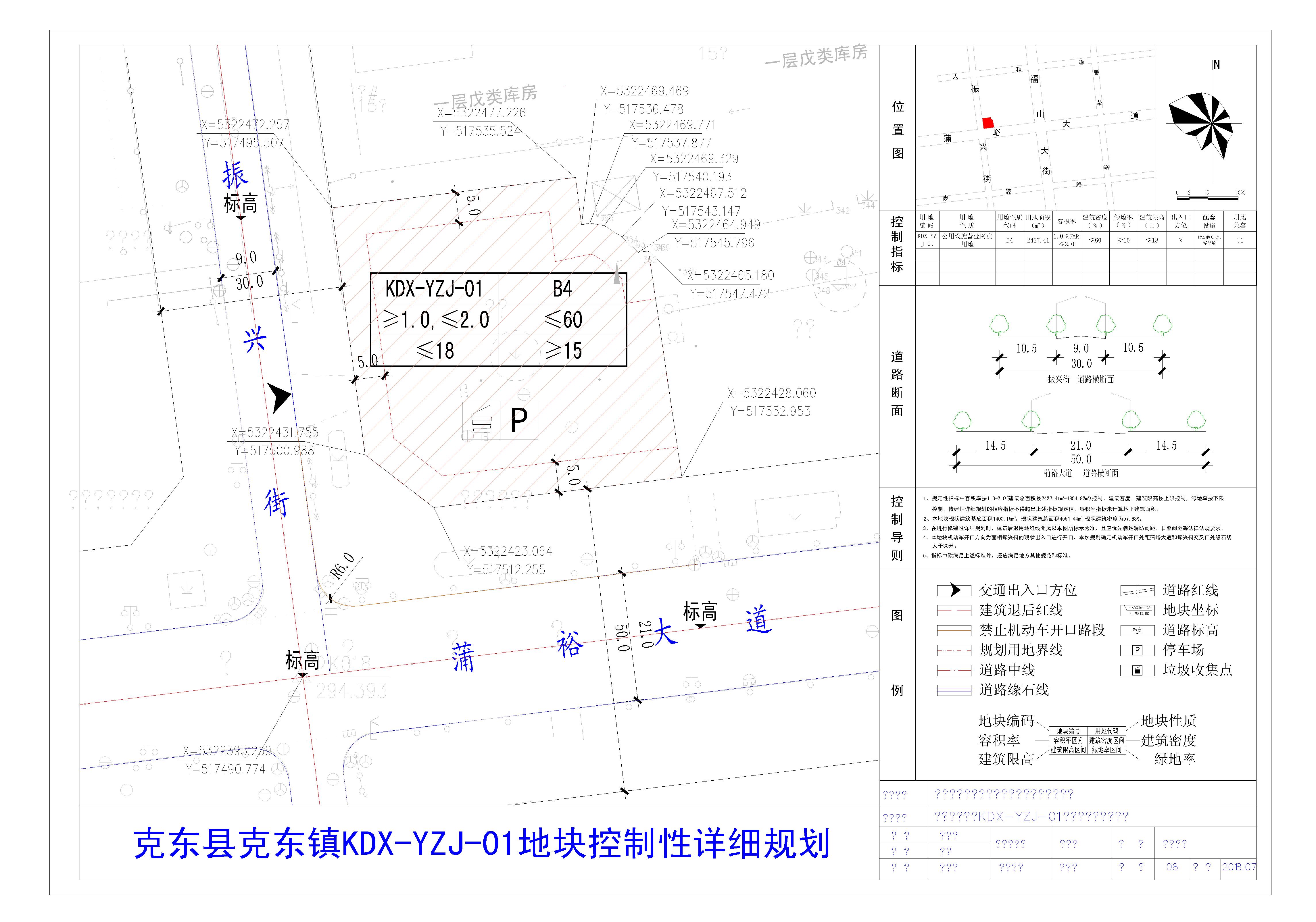 ˶ؿ˶KDX-YZJ-01ؿϸ滮 (1).jpg